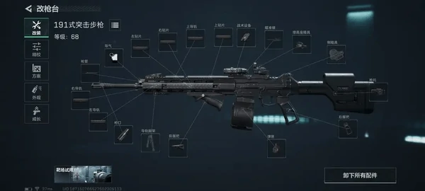 三角洲行动改枪方案码大全