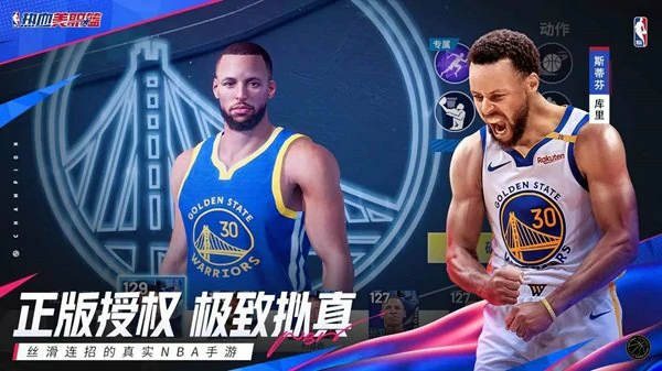 热血美职篮手机如何用手柄玩?手柄设置教学