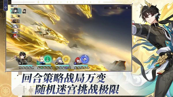 崩坏星穹铁道长夜月技能怎么加点