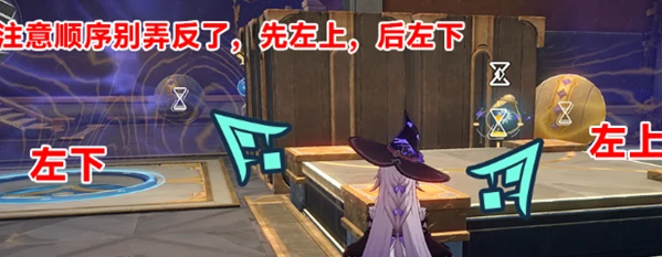 崩坏星穹铁道虫鸣秘闻失落祷言成就怎么达成