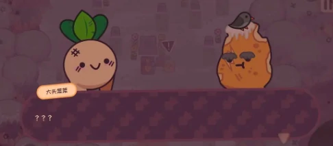 大头菜菜历险记帽子全收集