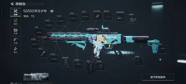 三角洲行动改枪方案码大全