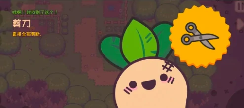 大头菜菜历险记帽子全收集