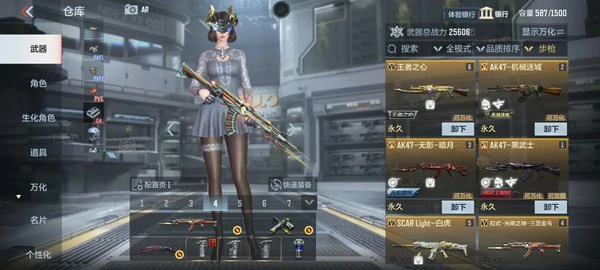 cf手游81式阿波罗觉醒石怎么弄