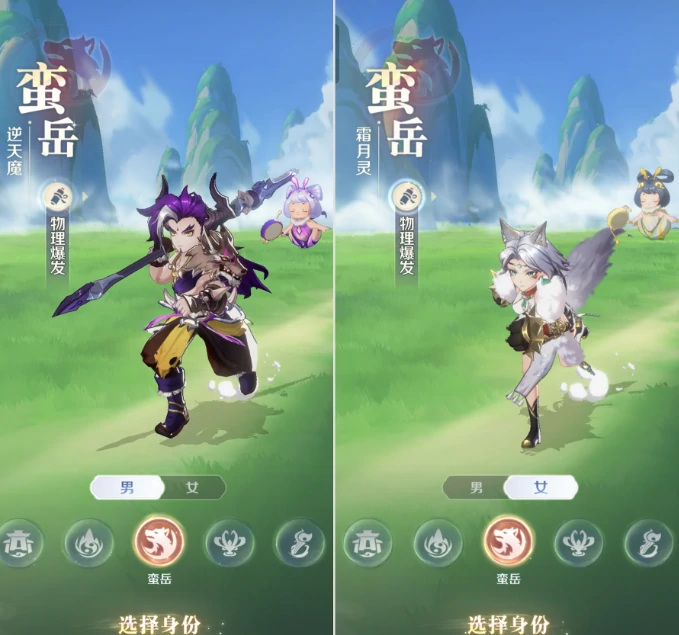 灵兽大冒险攻略蛮岳篇