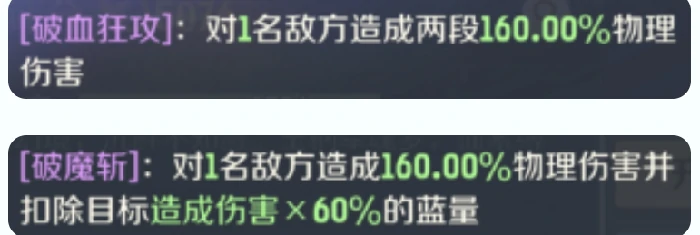 灵兽大冒险攻略蛮岳篇