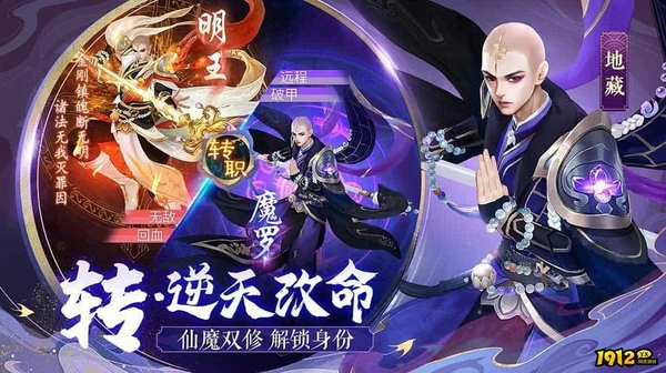 异兽擎天兑换码最新2025