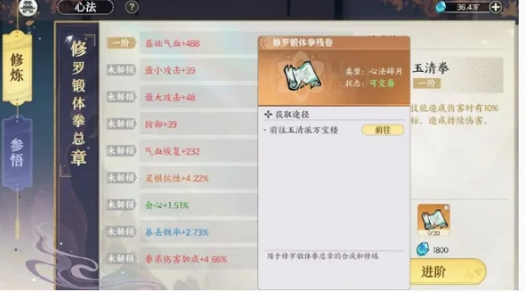 掌门下山新手该怎么玩