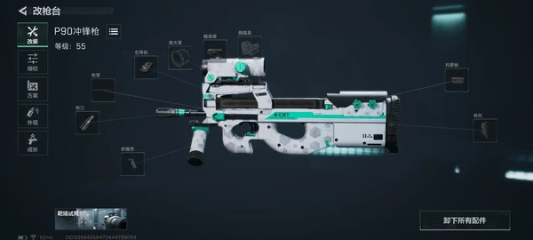 三角洲行动改枪方案码大全