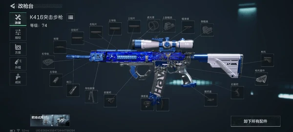 三角洲行动改枪方案码大全