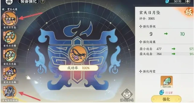 掌门下山新手该怎么玩