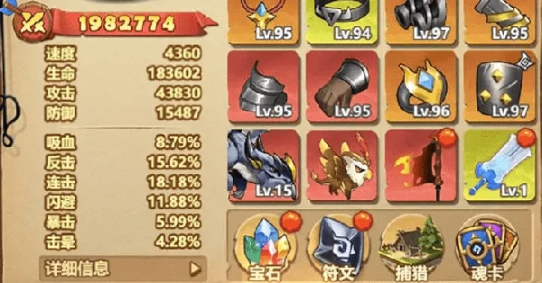 跃动小子平民玩什么流派好