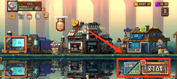 砰砰军团手游新手攻略