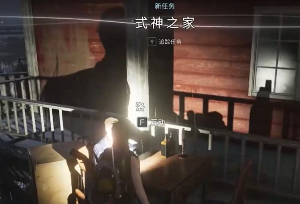 七日世界式神之家任务怎么做