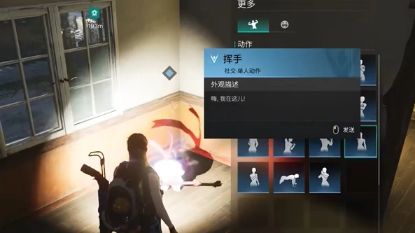 七日世界式神之家任务怎么做