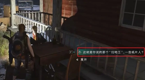 七日世界式神之家任务怎么做