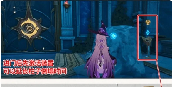 崩坏星穹铁道雅努萨波利斯宝箱位置大全