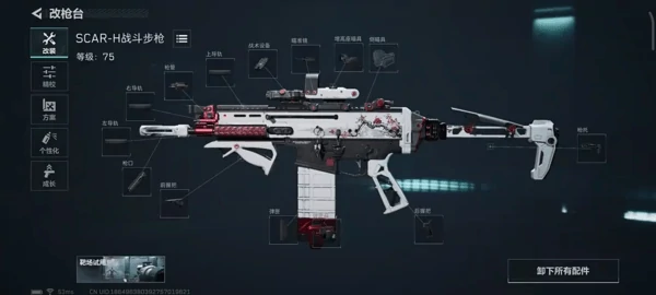 三角洲行动改枪方案码大全