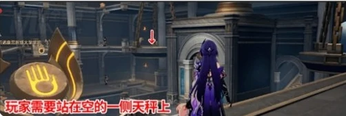 崩坏星穹铁道雅努萨波利斯宝箱位置大全