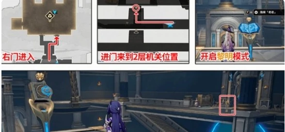 崩坏星穹铁道雅努萨波利斯宝箱位置大全