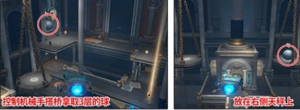 崩坏星穹铁道雅努萨波利斯宝箱位置大全