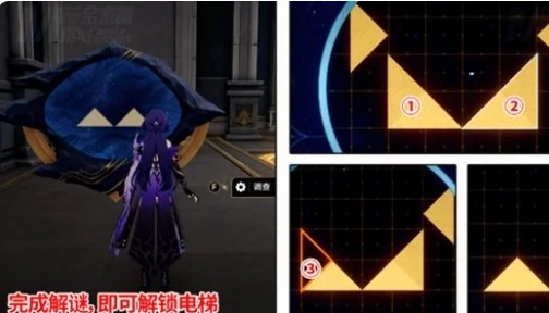 崩坏星穹铁道雅努萨波利斯宝箱位置大全