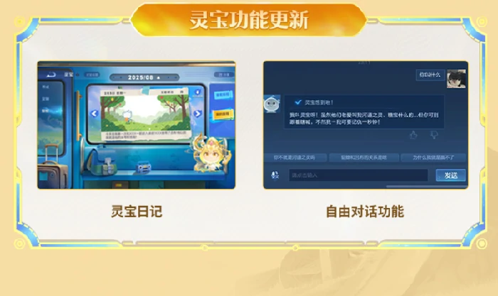 王者荣耀S41新赛季爆料汇总