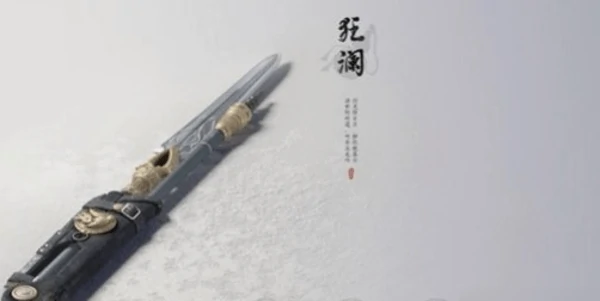 燕云十六声狂澜门派怎么加入