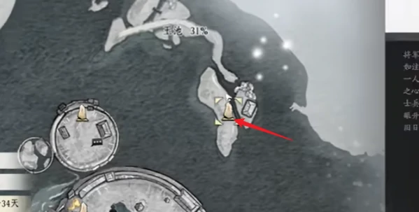 燕云十六声玉池见闻全收集