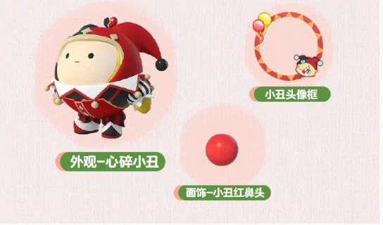 蛋仔派对皮蛋节福利有哪些