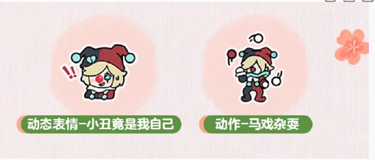 蛋仔派对皮蛋节福利有哪些