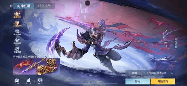 穿越火线手游封神狂潮可以领取多少次奖励