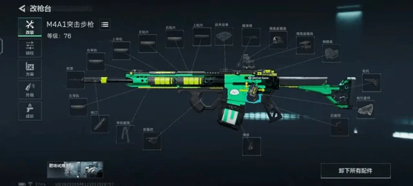 三角洲行动改枪方案码大全