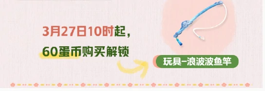 蛋仔派对皮蛋节福利有哪些