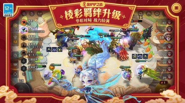 金铲铲之战机甲加农炮玩法攻略