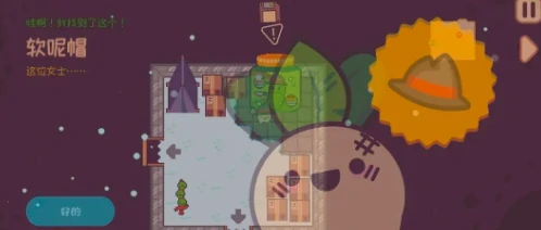 大头菜菜历险记心果位置大全