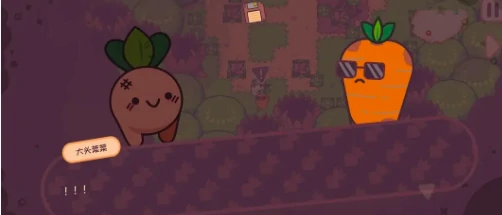 大头菜菜历险记心果位置大全