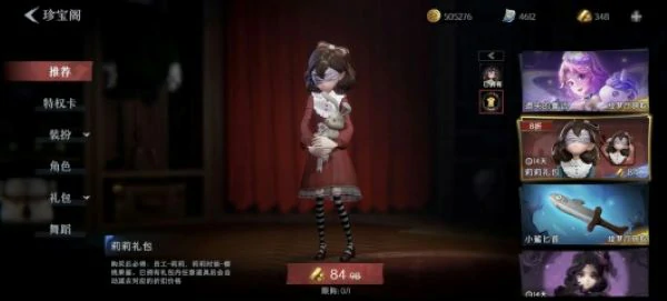 超自然行动组新员工莉莉技能是什么