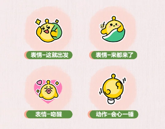 蛋仔派对皮蛋节福利有哪些