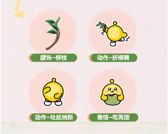 蛋仔派对皮蛋节福利有哪些