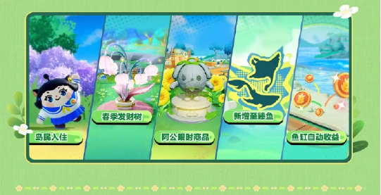 蛋仔派对皮蛋节福利有哪些