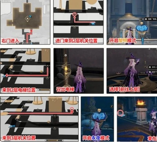 崩坏星穹铁道雅努萨波利斯宝箱位置大全