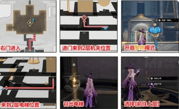 崩坏星穹铁道雅努萨波利斯宝箱位置大全