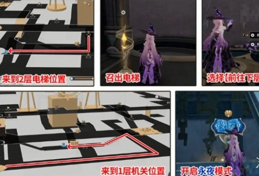 崩坏星穹铁道雅努萨波利斯宝箱位置大全