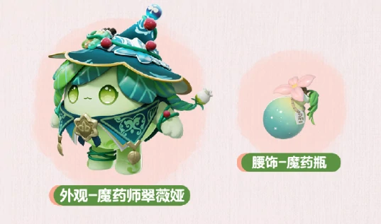 蛋仔派对皮蛋节福利有哪些