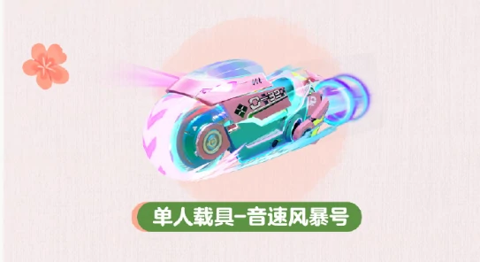 蛋仔派对皮蛋节福利有哪些