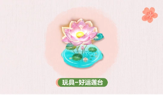 蛋仔派对皮蛋节福利有哪些