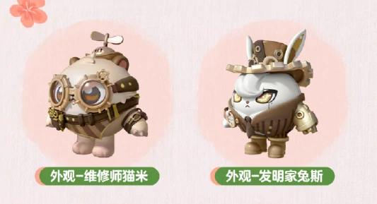 蛋仔派对皮蛋节福利有哪些