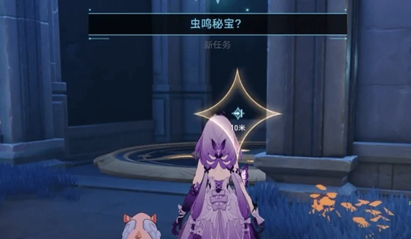 崩坏星穹铁道虫鸣秘宝任务怎么完成