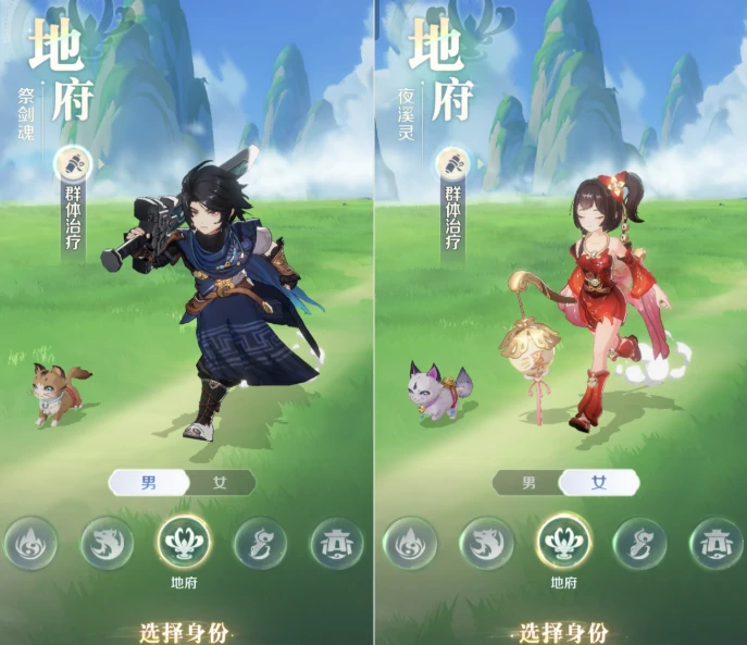 灵兽大冒险攻略(地府篇)